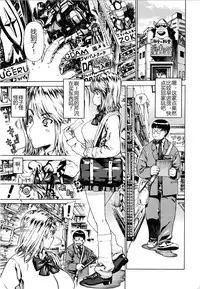 [Leopard] Kinpatsu Twintail (Futariyome) [Chinese] [The Body个人嵌字]