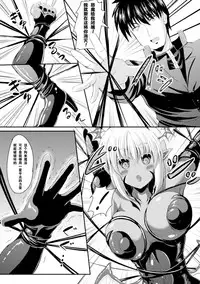 [Anthology] 2D Comic Magazine Tenshi ni Ochiru Akuma-tachi Vol. 1 [Chinese] [这很恶堕汉化组] [Digital]