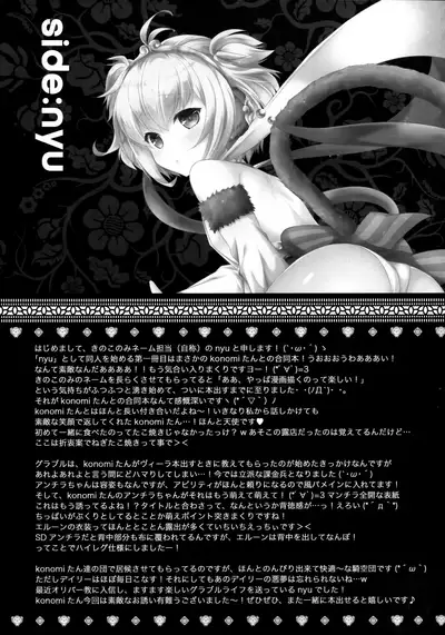 (COMIC1☆10) [Kinokonomi, brand nyu (konomi, nyu)] Andira Panpan (Granblue Fantasy) [English]