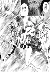 (C61) [Henreikai (Kawarajima Koh)] Mahou Ame 4 (Various)