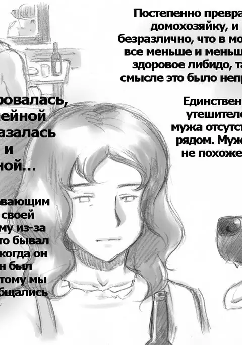 Himitsu no Inukko Club | The Secret Puppy Club