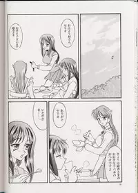 [LUCK&PLUCK!Co. (Amanomiya Haruka)] Polyphonic Rhythm (ToHeart)