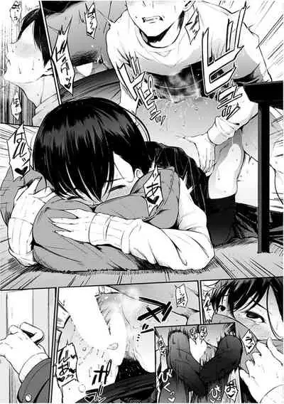 [Sanjuurou] Oyatsu no Jikan - Would you like to taste my body? [Chinese] [鬼畜王汉化组] [Digital]