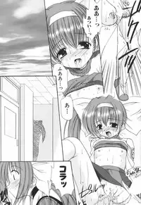 [Yuki Azuma]	Cheer Up!
