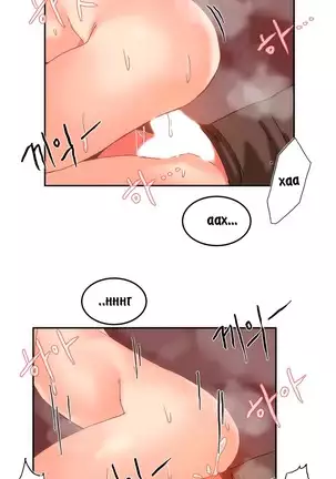 Hahri's Lumpy Boardhouse Ch. 0-23