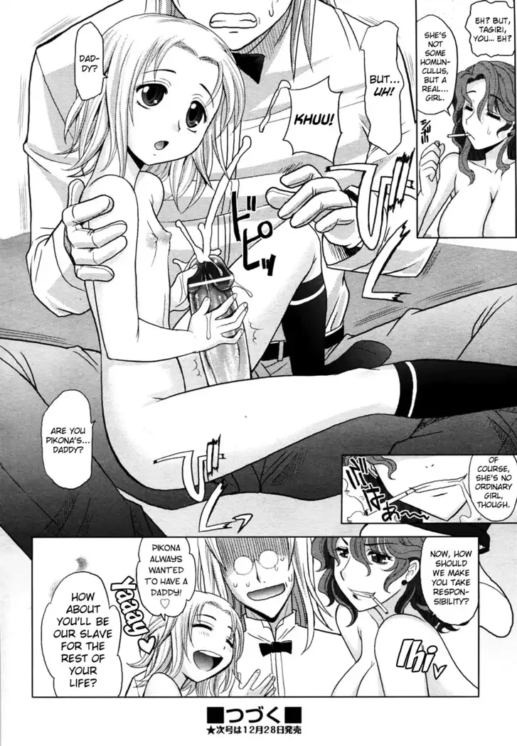 Mahouteki na Kanojo Ch.1-5