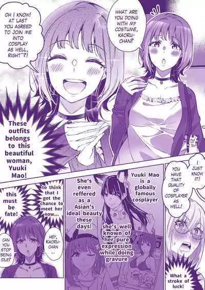 Comiket ni Ikitai! | Lets go to Comiket !