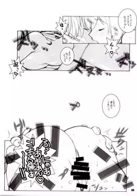 (Tora Matsuri 2015) [Maruarai (Arai Kazuki)] MOB＠ERO 3 (THE IDOLM@STER CINDERELLA GIRLS)