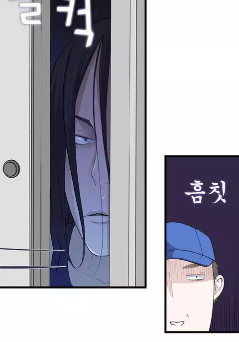 Tissue Thieves Ch.1-30