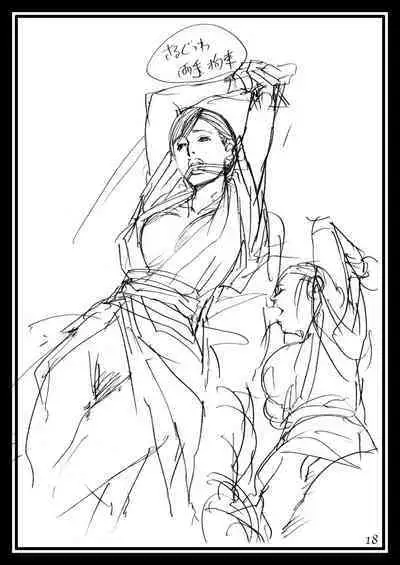 [Dennou Yamasakigumi (Izayoi Seishin)] Izayoi Seishin Rough Gashuu in M-jo Senka 2 [DL]