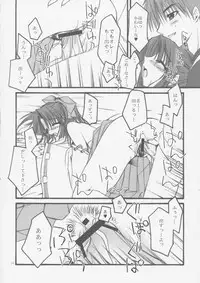 [FANTASY WIND (Shinano Yura)] Shikisokuzekuu | All is vanity (Shikigami no Shiro, Dead or Alive)