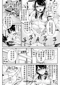 Doutei no Ore o Yuuwaku suru Ecchi na Joshi-tachi!? 4