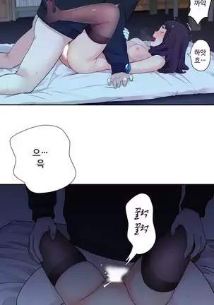 Tissue Thieves Ch.1-25