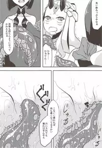 (C92) [Narukotei (Akiyama Yuuzi)] Kaima Yuugi (Fate/Grand Order)