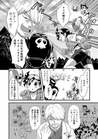 Koushoku Shounen Vol. 11 [Digital]