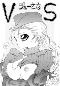 (C59) [Okazu Club (Various)] VS (Capcom VS SNK)