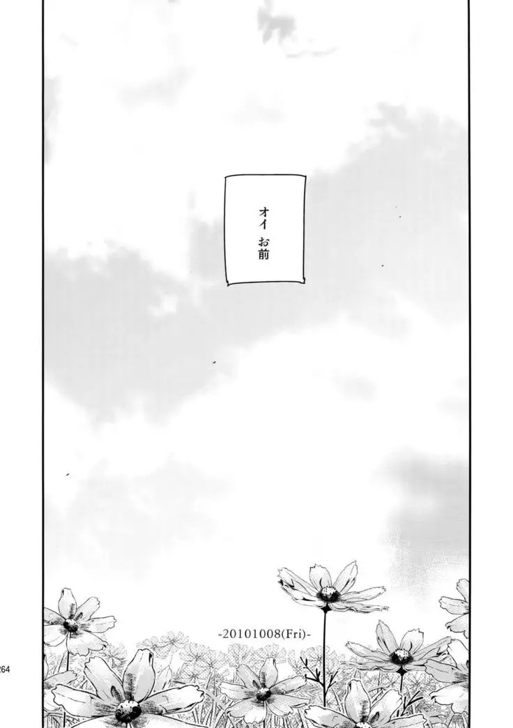 L×EZCS #02 -Rivaire Zetchoushuu 02-