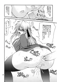 [Circle Roman Hikou (T-Heaven)] QMAILY QMA Soushuu Hen 2 (Quiz Magic Academy)