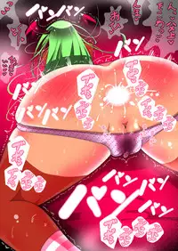 [Kotatsu Guild (Ramu)] Moshimo Musume ga Lolibaba Succubus de Sex Shihoudai dattara [Digital]