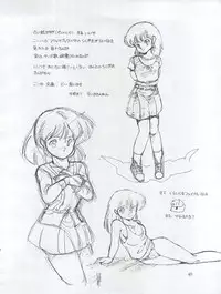 (C33) [Shishamo House (Araki Akira)] Tarikihonganji (Various)