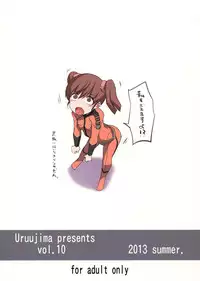 (C84) [Uruujima (Uruujima Call)] Dai Gamilas Teisei Ginga Houmen Senyou Sei Dorei Senkan (Space Battleship Yamato 2199)