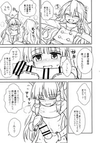 (C91) [110-GROOVE (Itou Yuuji)] Otoshigoro no Reimu-san to Marisa-san (Touhou Project)
