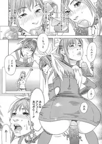 COMIC Mega GOLD Vol.06 [2008-05]