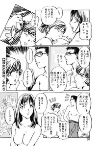 [Izumi Yoshiki] Lovers Session