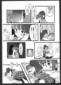 [pm2:00 (Hiyo Kotori)] Perfect ☆ glacer (Saki)