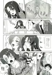 [Mita Kurumi] Tsukareta Kimi ni Toshiue Oppai