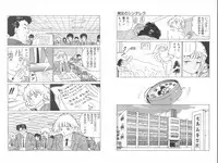 -Milkyway (Mashuko)-裸足のシンデレラ