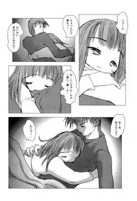 [Anthology] LOCO Vol. 2 Omorashi Shoujo Iin