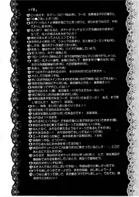 (C59) [Diva (Aikawa Kumika, Mitaka Rima, Kotori Ran)] AIR (Air)