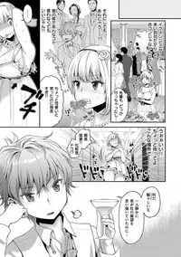 [Karube Guri] Fushidara Honey [Digital]