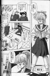 [Hindenburg]Earth Defense Force Muchimuchi