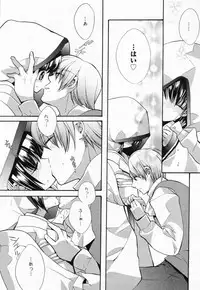 Manga Bangaichi 2009-04