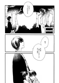 夜に抱かれてⅢ