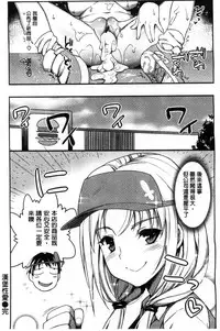 [Ma-kurou] Muriyari Hametai | 好想強壓硬上妳喔 [Chinese]