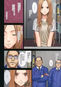 [Crimson Comics (Crimson)] Manbiki Musume ni Seisai o [Digital]