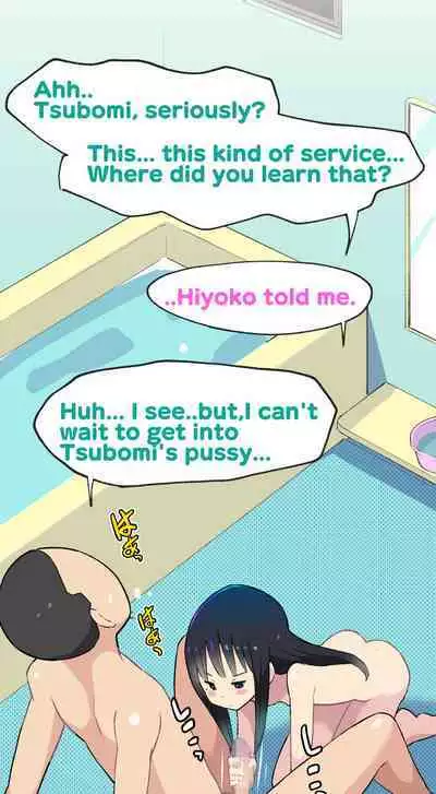 [Kuma QM] Sumikomi Minarai Kodomo Wife-chans! | Little Wives,Live-in apprentices [English] [Ongoing]