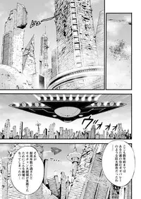 [Nagashima Chousuke] Seireki 2200 Nen no Ota Ch. 1-26 [Digital]