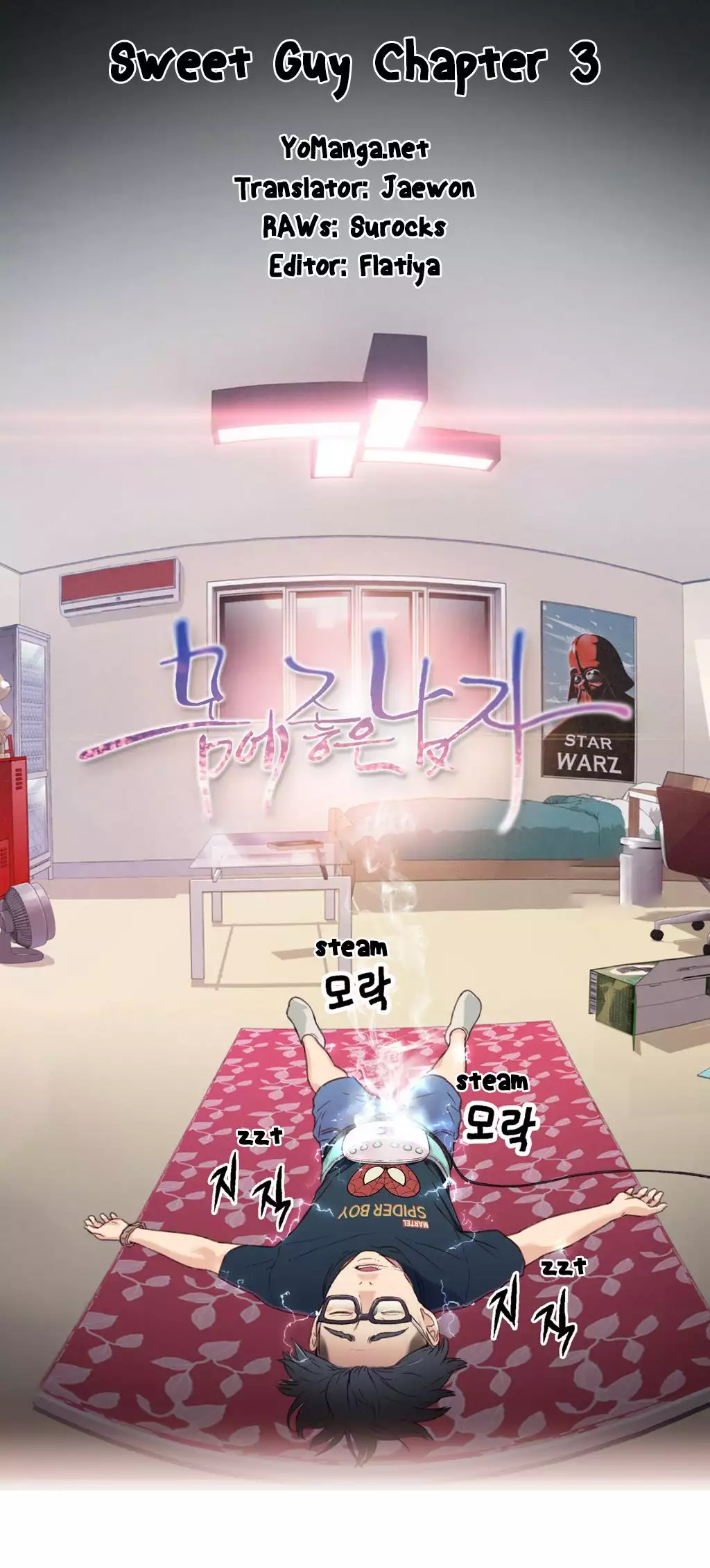 Sweet Guy Ch.1-47