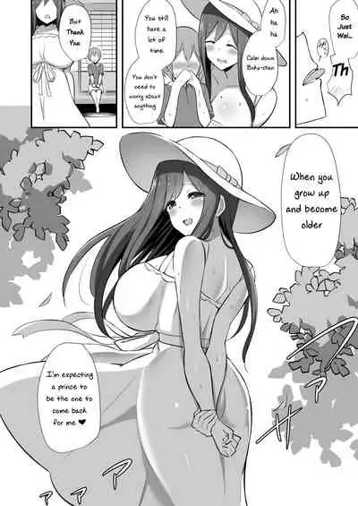 Shiro OnePi Onee-san to Babubabu Inaka Ecchi