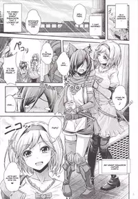 (C89) [Juggernaut (JYUN)] Nakadashi! Chain Burst ~Shibotte Full Chain~ (Granblue Fantasy) [English] [CGrascal]