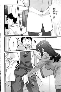 Action Pizazz DX 2016-02