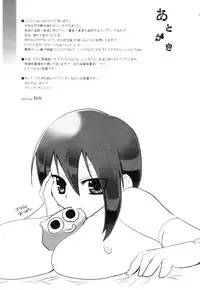 (C75) [[EOF], Nameko-Ike (Celi)] Riso to Genjitsu (Dragon Quest III)