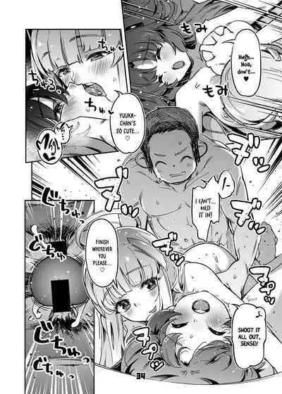 Sensei! Sakiccyo dake de Iin desu ka? | Sensei! Are You Fine With Just The Tip?