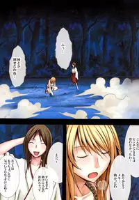 [Crimson (Carmine)] Taimashi Kaguya 1 [Digital]