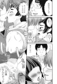 [Hanamaki Kaeru] Otokonoko wa Ore no Yome