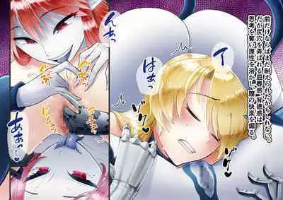 TS Knight Futanari Gang Rape